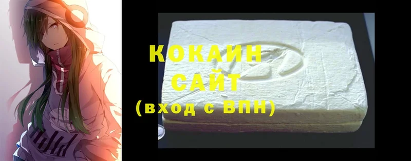 Cocaine Боливия  купить наркоту  блэк спрут как войти  Бежецк 