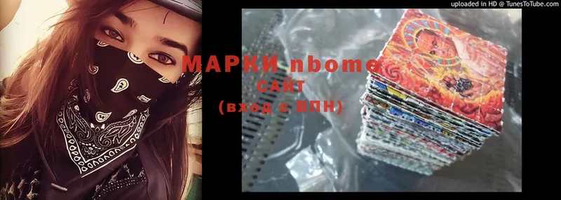 Марки 25I-NBOMe 1,8мг  сколько стоит  МЕГА зеркало  Бежецк 